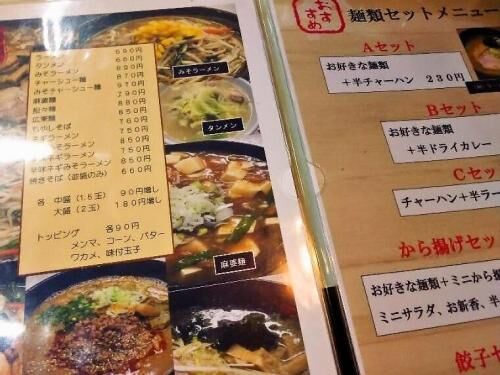 売買契約条件のすり合わせ！の画像2