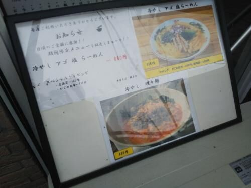 府中民生委員の説明会の画像2