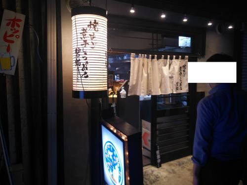 府中煮干しらぁめんの碧猫さんへ！の画像2