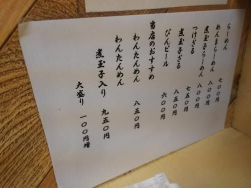 賃貸オーナーさまご来店の画像2
