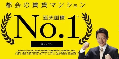 賃貸新築シュマン・ヴェール募集開始！！の画像3