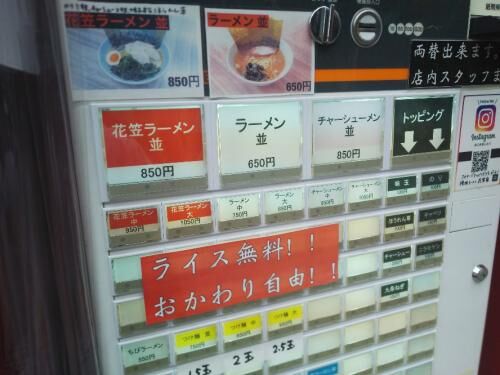 賃貸新築シュマン・ヴェール募集開始！！の画像2
