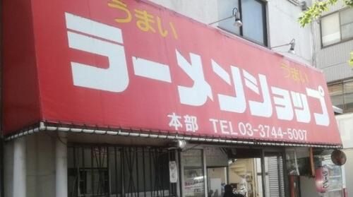法律共有私道の概念の画像4