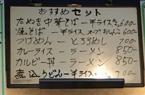 売買府中市栄町、新築２棟！の画像2