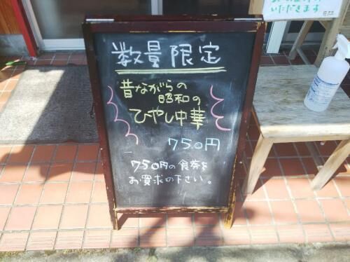 府中散髪屋をＱＢハウスに変更！の画像3