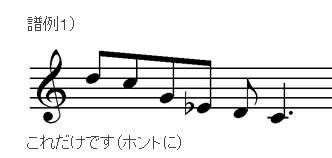 【音楽】マジック・アルペジオ？の画像4