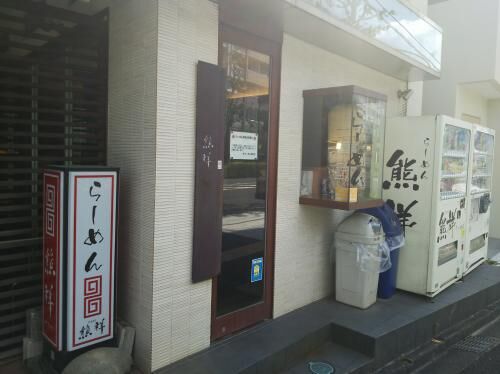 【雑記】東京都の家賃給付金(事業者向け)の画像3