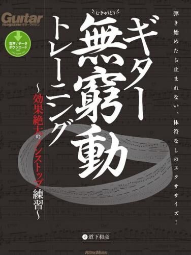 【音楽】７-３の法則の画像3
