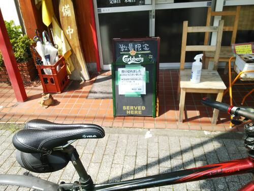 賃貸つながらない賃貸管理会社！の画像3