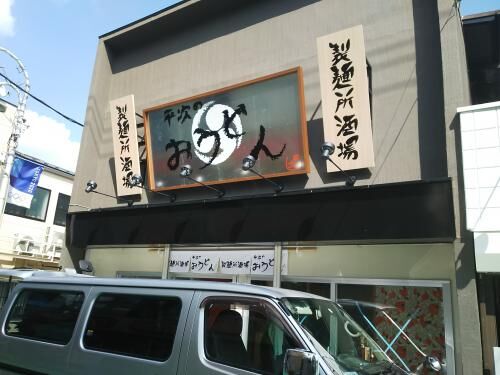 【雑記】残念な結果にの画像2