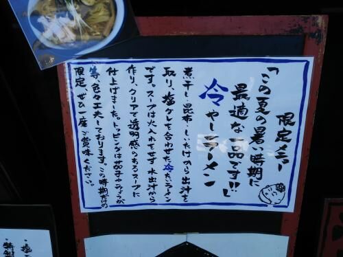 【雑記】思ったよりかかる造成費の画像2