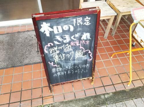 【音楽】トニックフレーズ万能論の画像2
