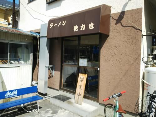 賃貸下保谷ご案内の画像2
