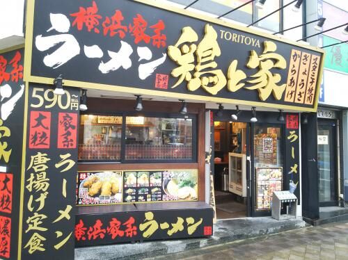 売買西府２分、新築に反響！の画像2