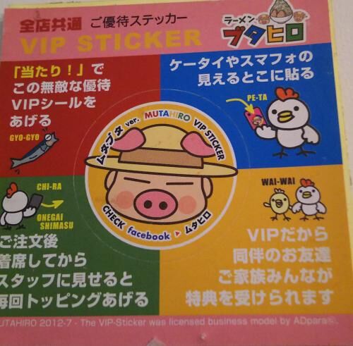 賃貸良い人に入ってもらって感謝の画像3