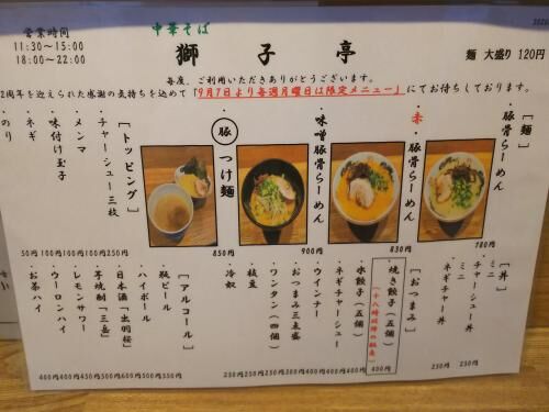 法律告知物件に反響！の画像2