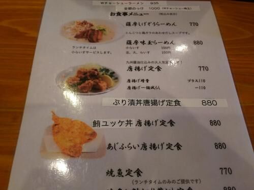 法律案内時にハザード説明の画像3