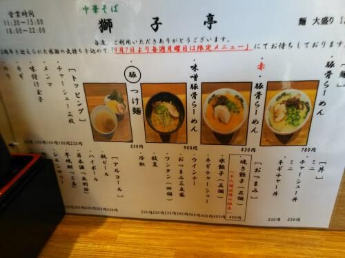 売買ライオンズマンション決済！の画像2