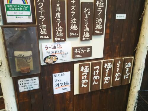法律現地の立て看板は広告？の画像2