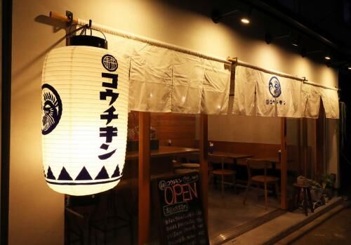 【雑記】家系山賊のご主人と一杯！の画像3