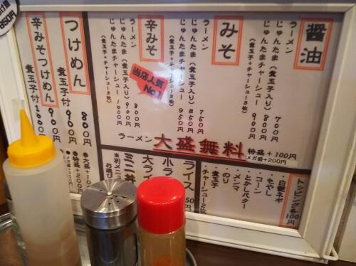 法律私道に固定資産税？の画像2
