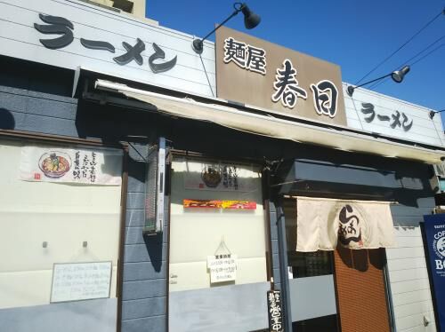 府中小金井・府中ハウジングステージの画像2