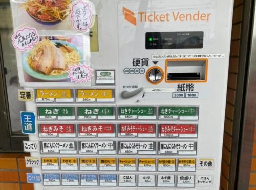 売買四谷１丁目新築３棟、完成間近！の画像3