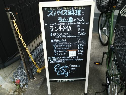 【音楽】ケン・シムラの開放弦の画像2