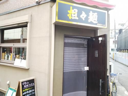 売買３現場に看板立て！の画像3
