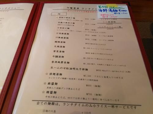 売買３現場に看板立て！の画像2