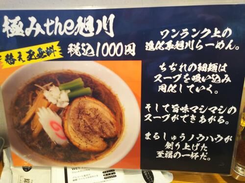 【雑記】井上選手、強し！！の画像4