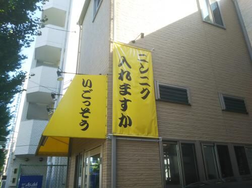 売買査定依頼で訪宅！の画像2