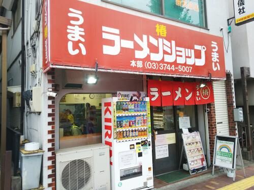 【雑記】不動産屋とお医者さんの画像2