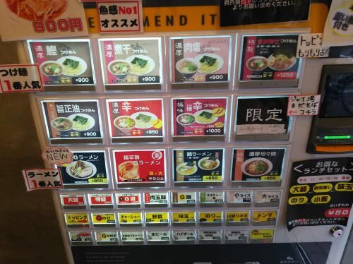 売買栄町２棟、スーモ掲載開始！の画像2