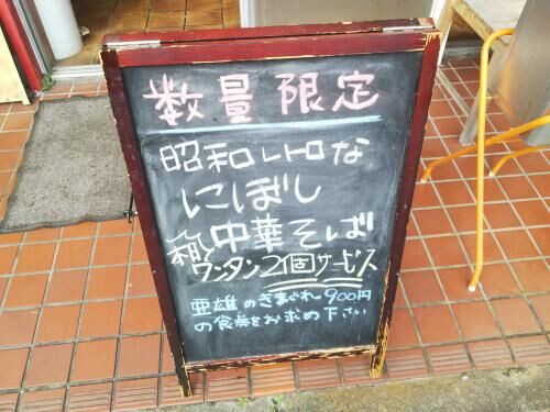 売買美好町新築【完売御礼】！の画像2