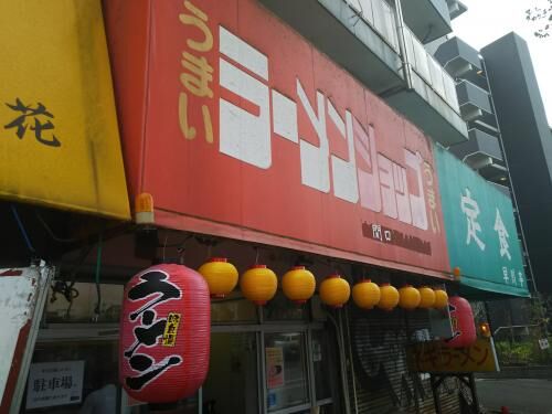 売買青森、ついに終了か！？の画像2