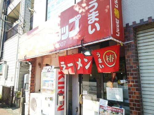 全日協会会】久しぶりの役員会の画像3