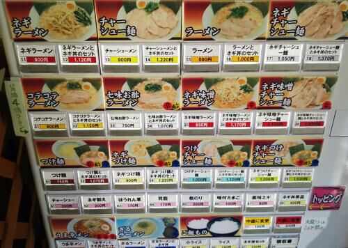 法律賃貸でも当日謄本の画像2