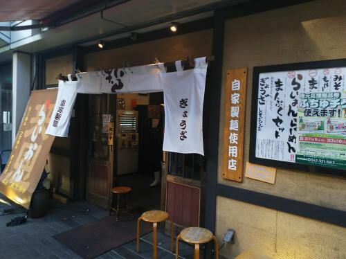 【雑記】兄の病院への画像2