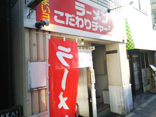 法律府中市役所！重箱の隅を突くな！の画像3