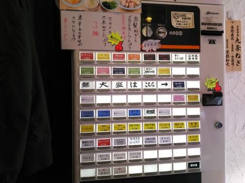 法律府中市役所！重箱の隅を突くな！の画像2