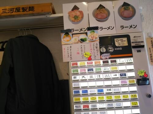 売買栄町、ご案内！の画像3