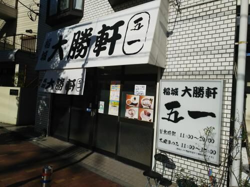 賃貸退去前の申込の画像2