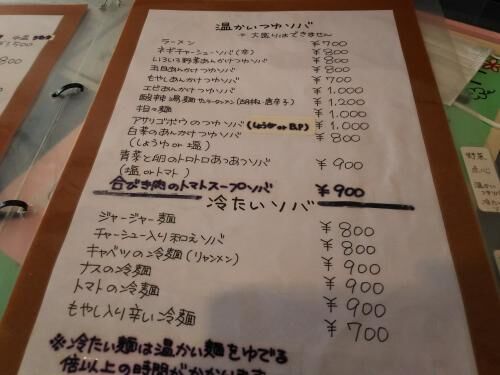 府中上海中華"しんせらてぃ"さんへの画像3