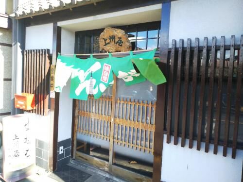 売買栄町新築、建ち上がった！の画像2