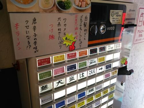 賃貸月が変わってデータ一新！の画像2