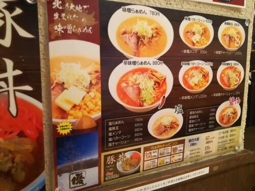 売買購入時の諸経費計算の画像2